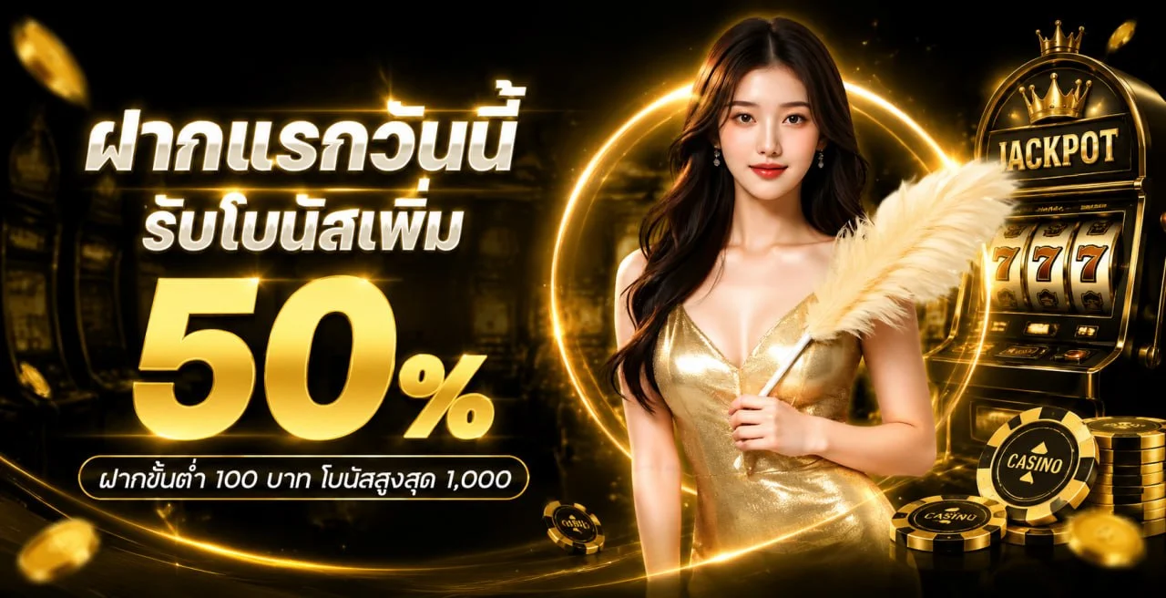 Labet เว็บพนันออนไลน์ คาสิโนและสล็อตเว็บตรง