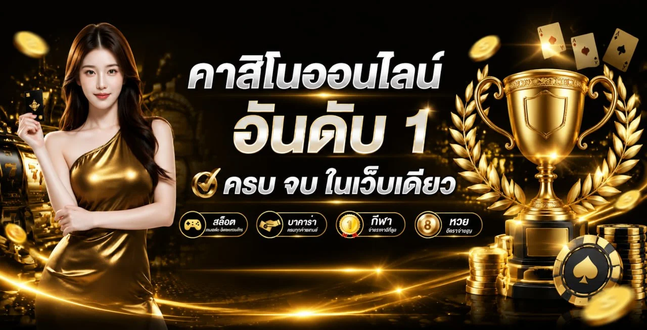 ภาพแนะนำ Labet ทางเข้า คาสิโนและสล็อตบนมือถือ