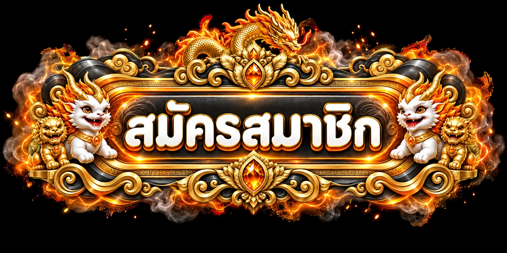 ปุ่มสมัครสมาชิกและทางเข้า Labet ที่ตรวจโดเมนแล้ว