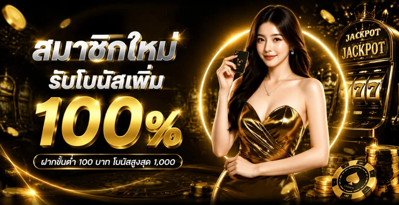 Labet เว็บพนันออนไลน์ คาสิโนและสล็อตเว็บตรง