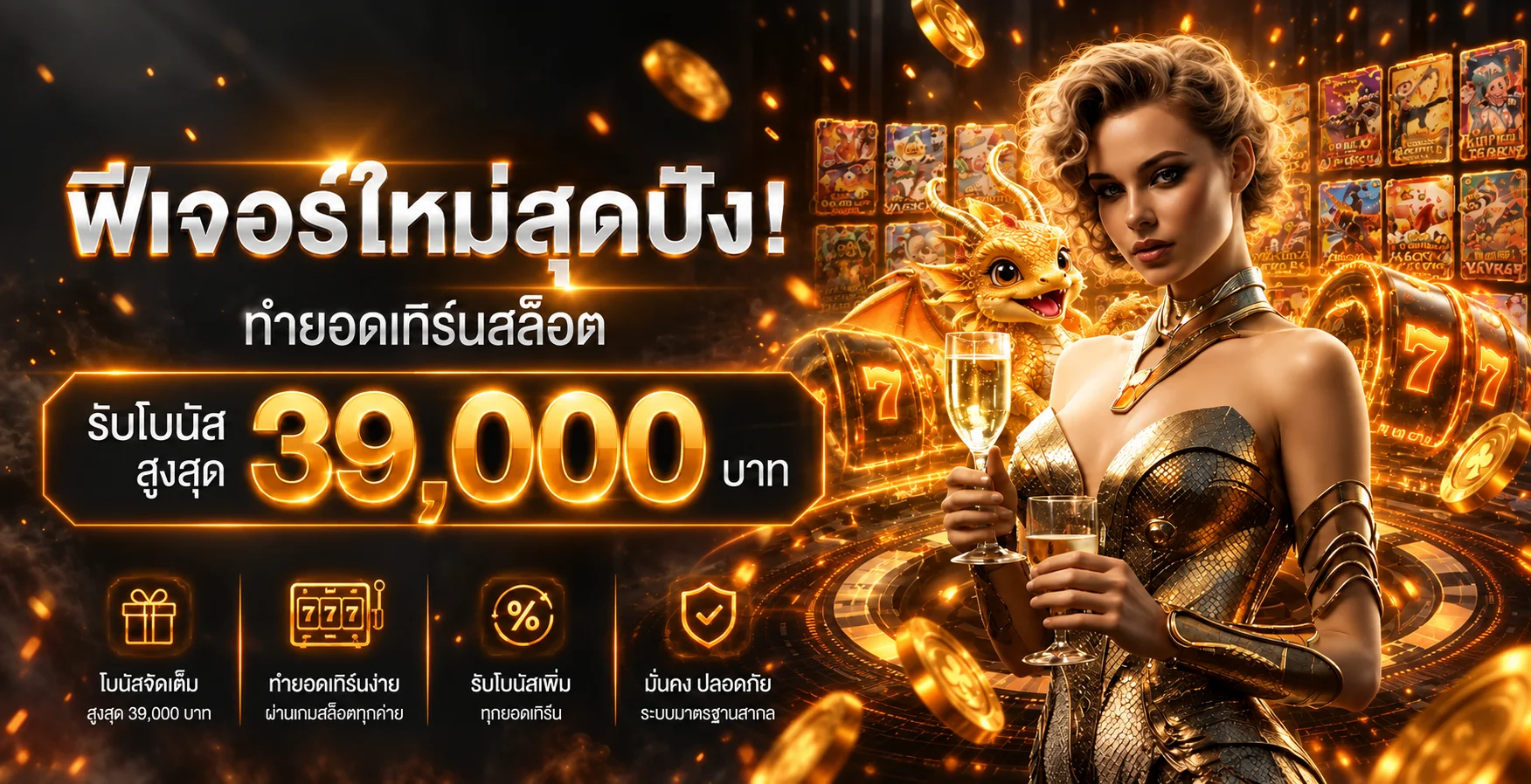 Labet เว็บพนันออนไลน์ คาสิโนและสล็อตเว็บตรง