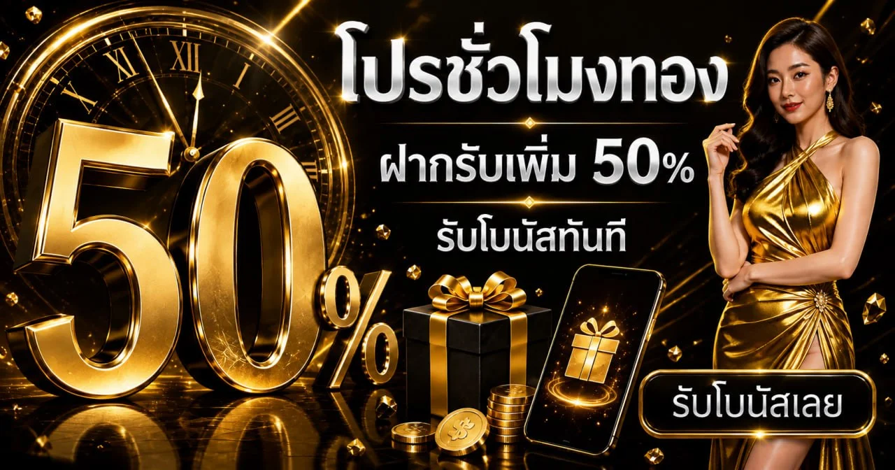 ภาพบาคาร่าออนไลน์ใน Labet พร้อมข้อมูลความปลอดภัย